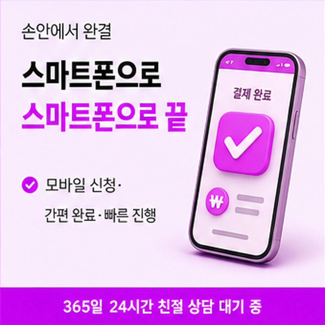 다음머니 카드할부현금화 개월에 대한 오해 안내 배너