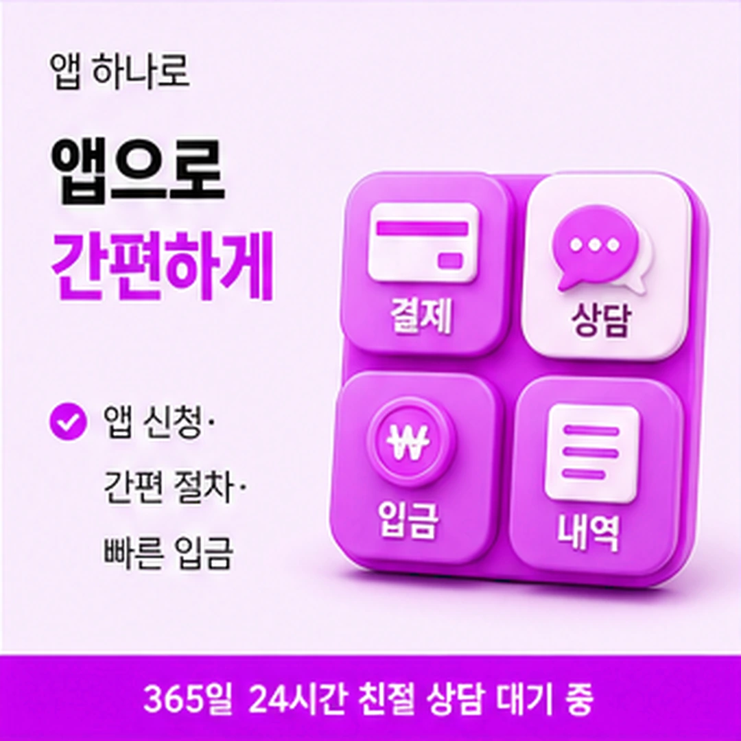 다음머니 카드할부현금화 여러 장에 대한 오해 안내 배너