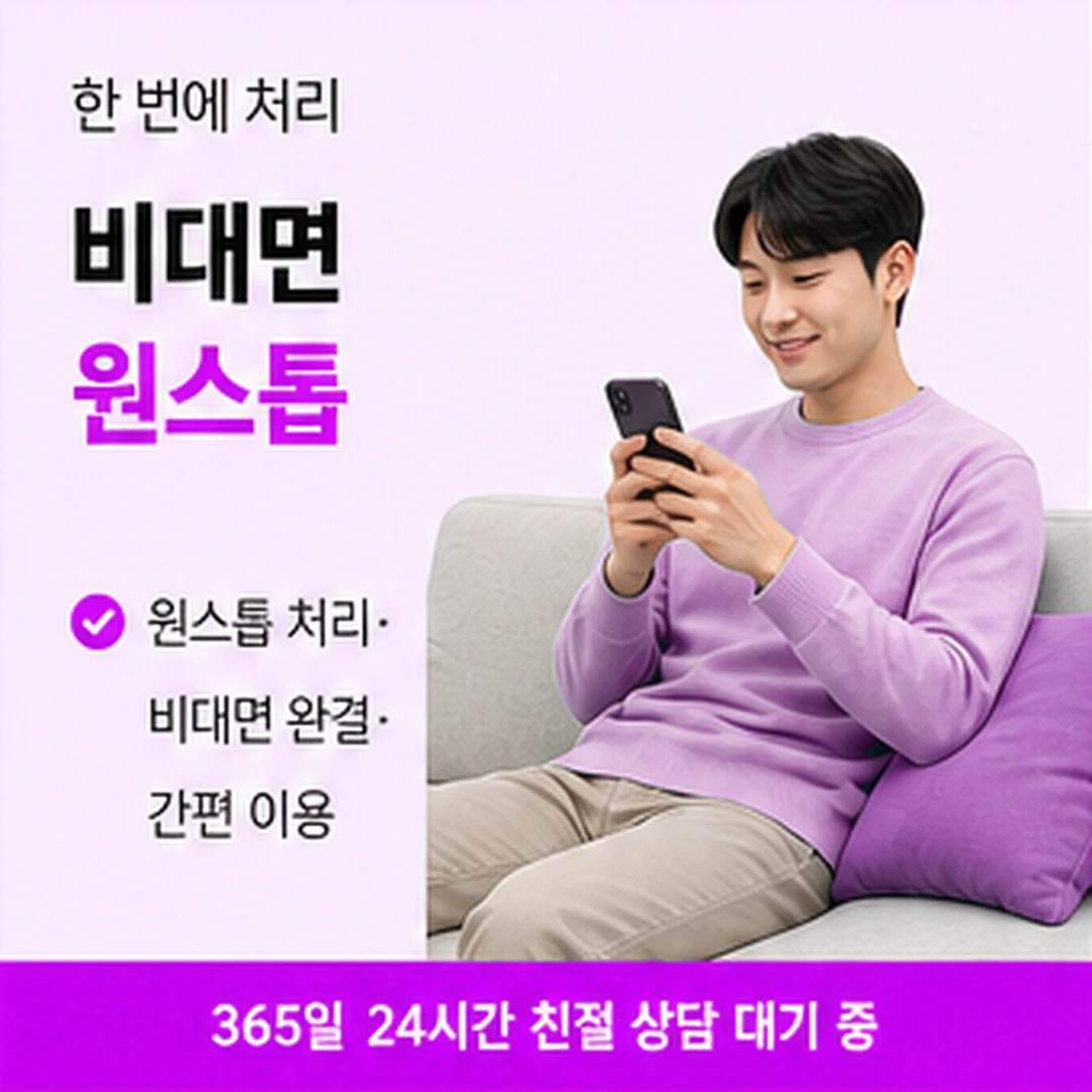 다음머니 카드할부현금화 속도에 대한 오해 안내 배너