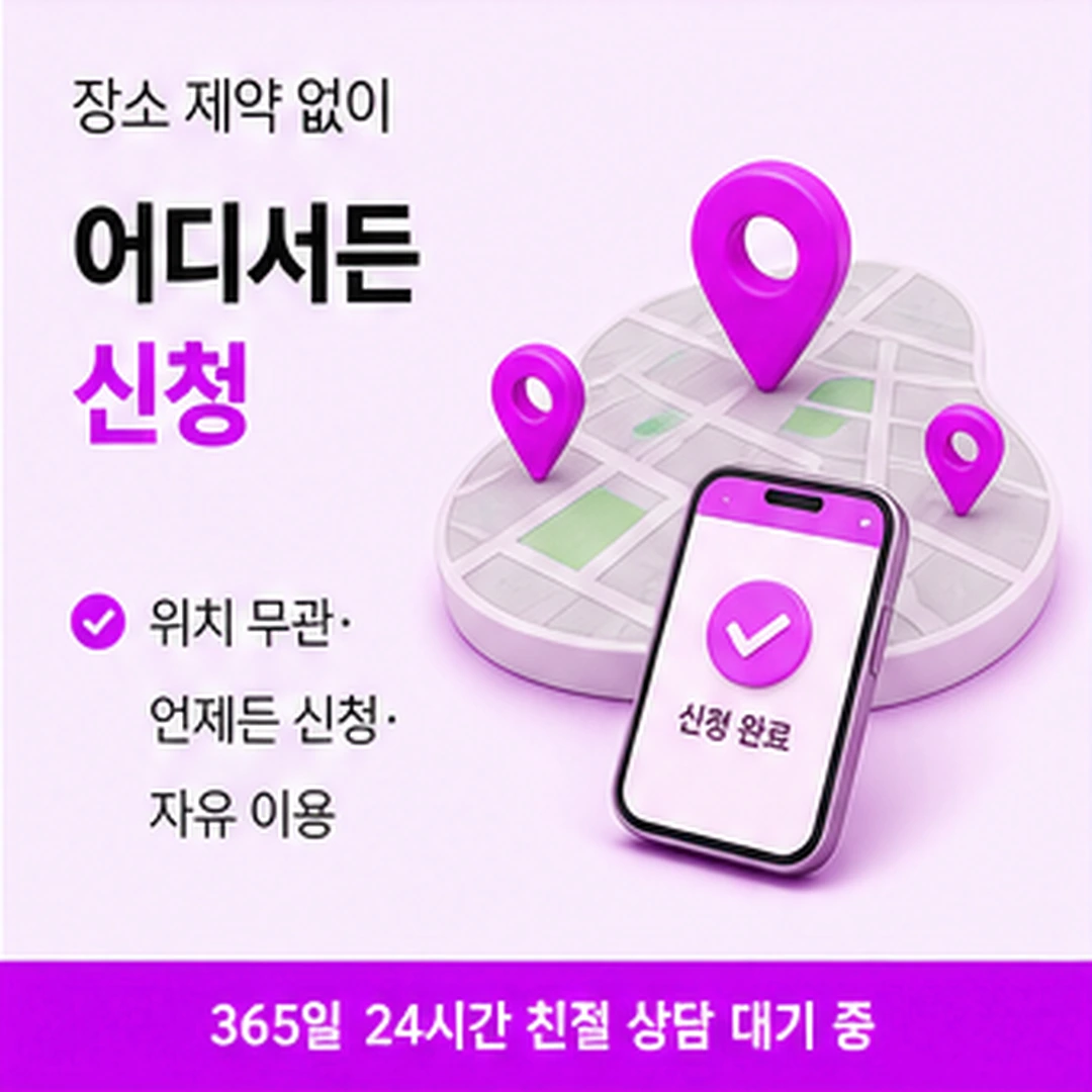 다음머니 카드할부현금화 문의에 대한 오해 안내 배너