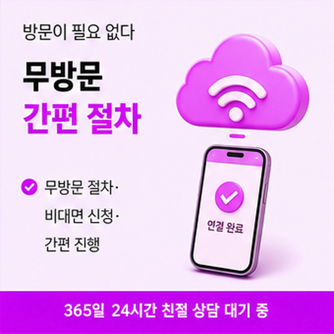 다음머니 카드할부현금화 청구에 대한 오해 안내 배너