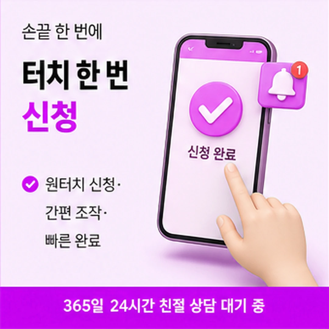 다음머니 카드할부현금화 기록에 대한 오해 안내 배너