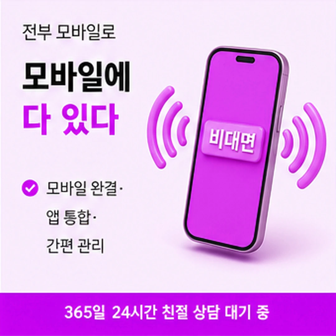 다음머니 카드할부현금화 오해 정리 뒤 순서 안내 배너